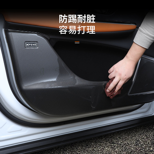 车门防踢垫防护垫g9门板保护垫内饰汽车用品 适用于小鹏G9改装