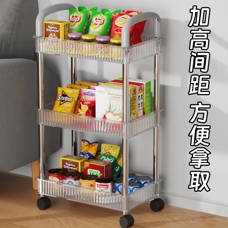 零食置物架家用多层亚克力小推车可移动架子客厅高颜值零食收纳柜