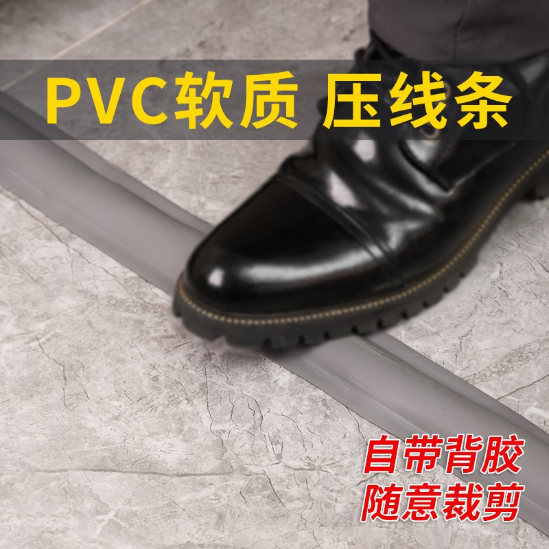 压线槽地面明装防踩神器隐形软理线槽集线贴地装饰明线电线走线槽