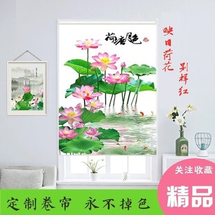 荷花卷帘家用防水遮光升降客厅厨房卫生间卧室免打孔阳台防晒窗帘