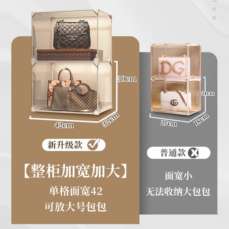 包包收纳神器家用存放衣柜透明展示柜专门装小包包的收纳盒置物架