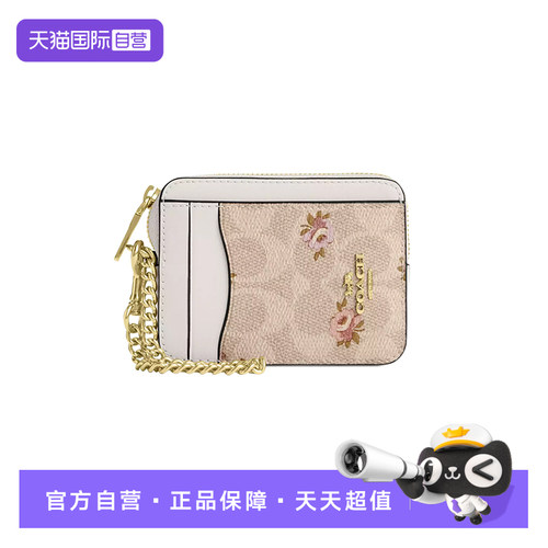 COACH/蔻驰卡包证件包