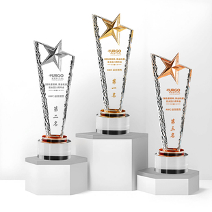 水晶奖杯定制创意金银铜五角星定做优秀员工季度颁奖冠亚季军奖牌