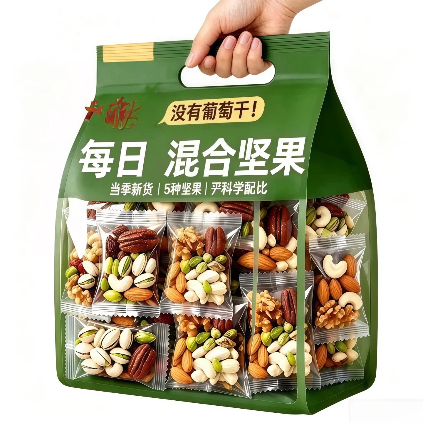 每日坚果独立小包装孕妇专用零食原味混合每日坚果官方旗舰店正品