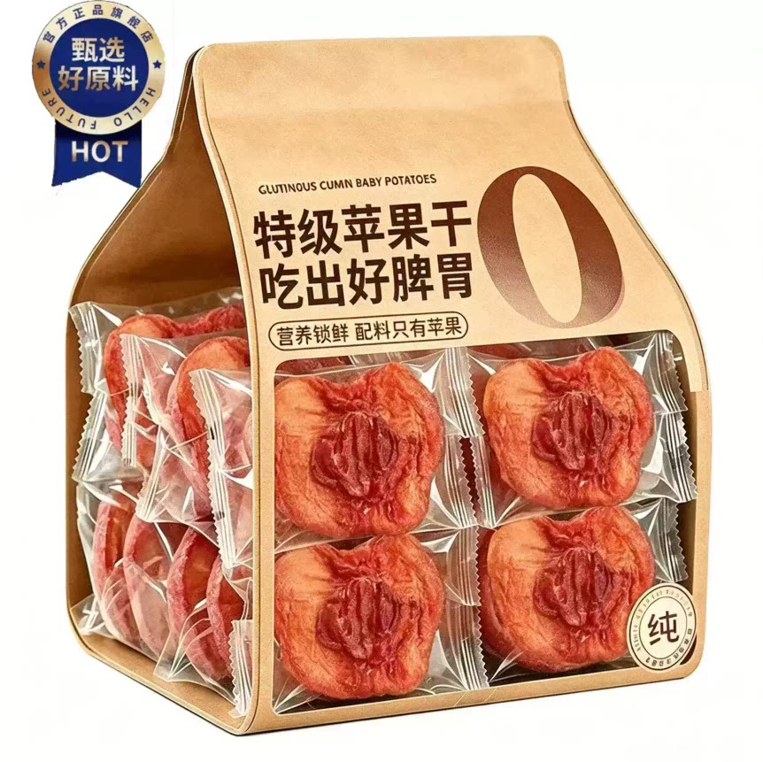 新疆阿克苏苹果干肉倒蒸三蒸三晒无添加剂孕妇儿童零食官方旗舰店