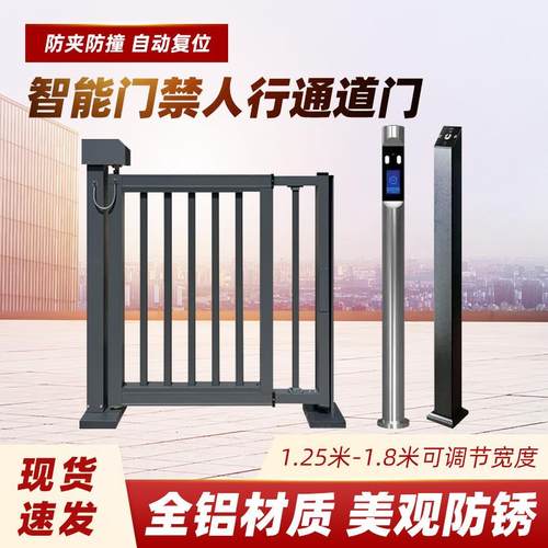 铝材人行通道智能小区人行通道侧小门门禁人行通道广告门栅栏门