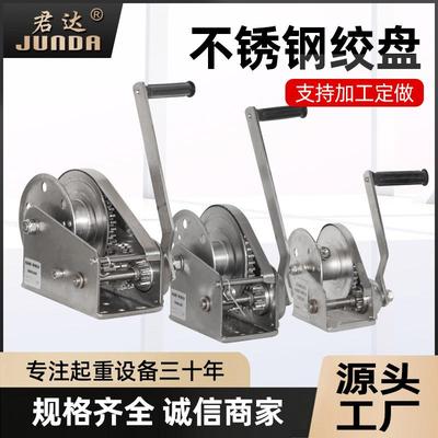 04不锈钢手摇绞盘自刹车手动绞车手摇卷扬机牵引机1200磅小吊机