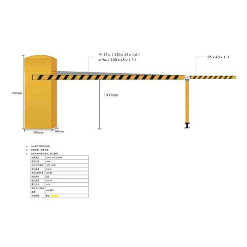 道闸抬杆一体机小区门禁起落栏杆大门升降杆停车场收费道闸一体机