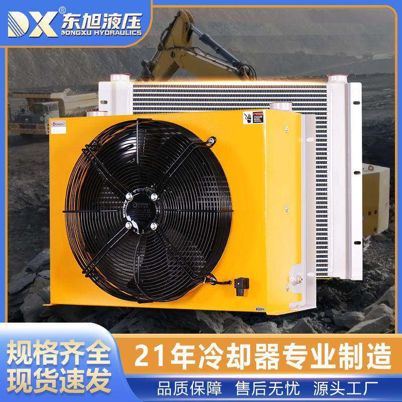 供应液压油马达防爆矿山散热器工程车挖机吊车液压油机油冷却器,五金/工具,水泵,淘宝优惠券,粉丝福利购,淘宝优惠卷
