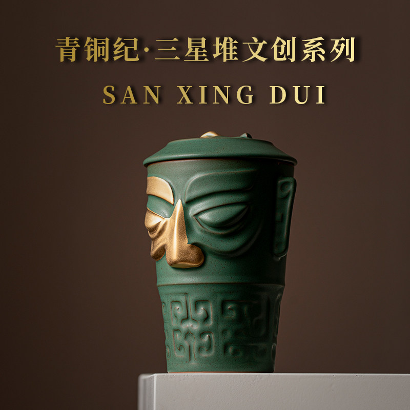 三星堆青铜面具创意黄金陶瓷水杯复古办公室家用马克杯文创纪念品