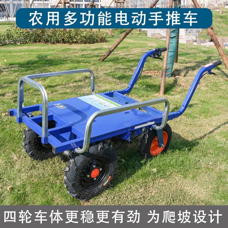 电动鸡公车果园爬坡农用四轮手推车养殖种植工地搬运小推粪车