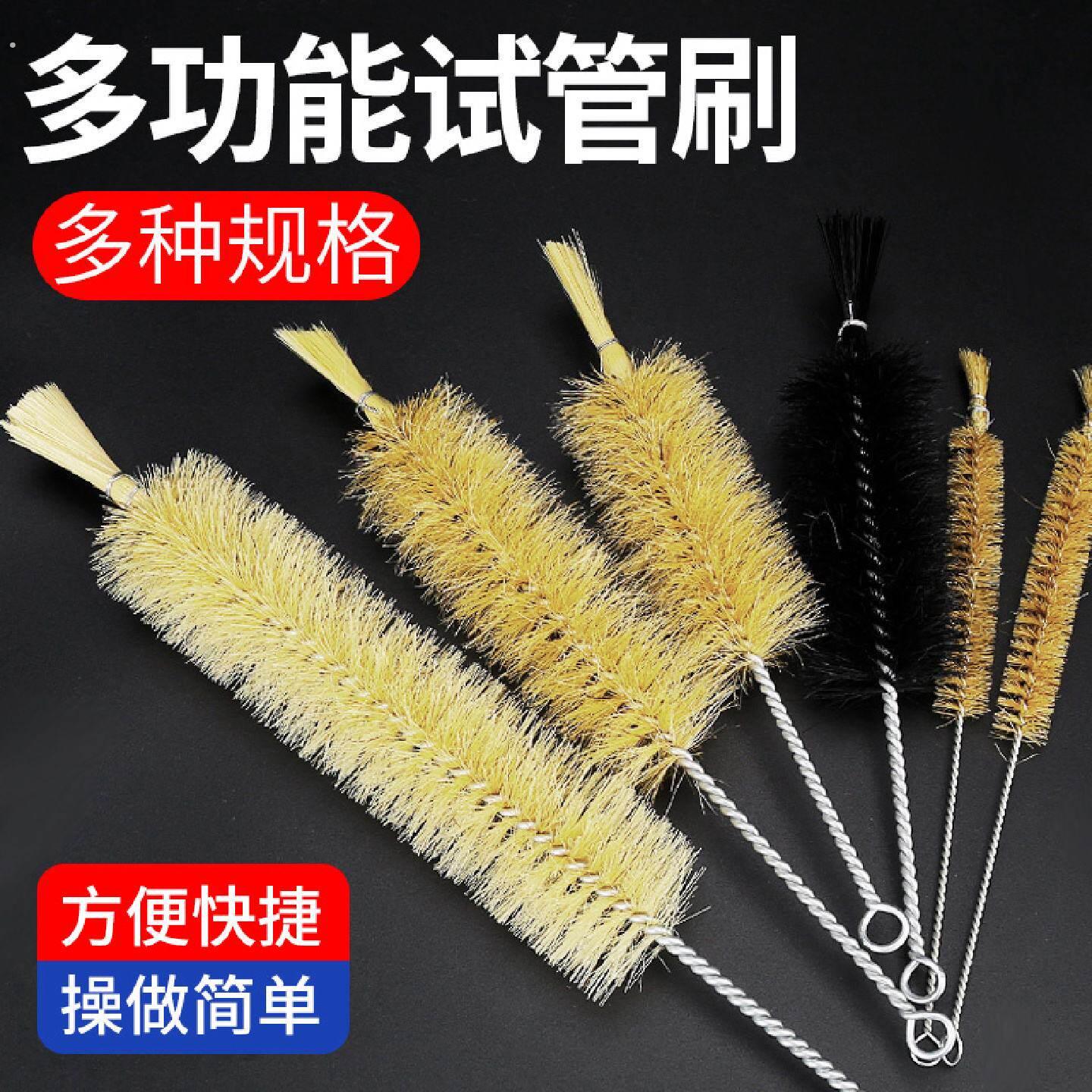 试管刷实验室烧杯刷大号量筒刷硬毛管道清洁刷尼龙小号刷子软毛刷