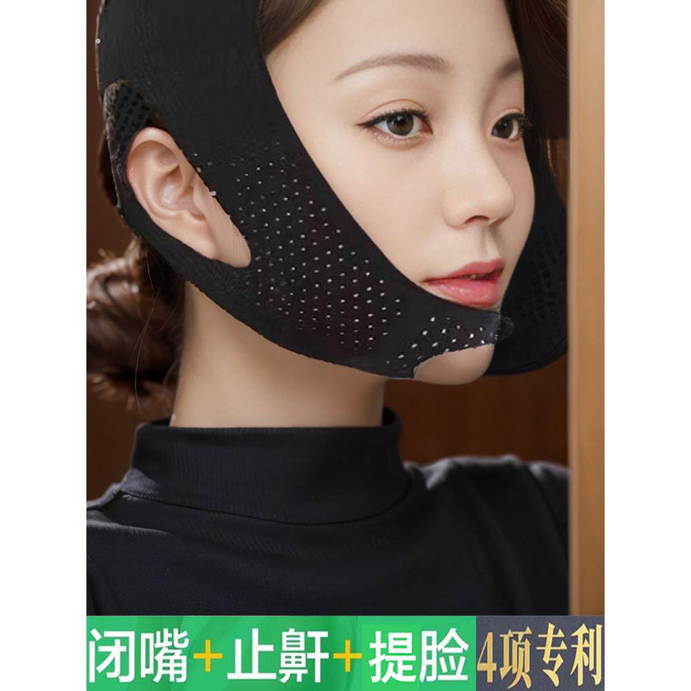 止鼾带神器防打呼噜消打鼾男防止打呼头套阻鼾器鼻鼾止嚎专用