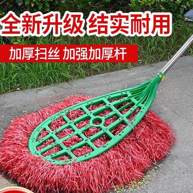 塑料丝大扫把环卫扫帚家用工厂车间扫把头单个户外庭院子扫地神器