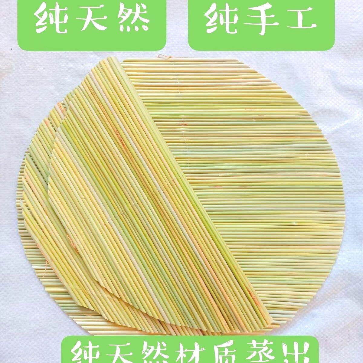 天然高粱杆单层圆形蒸笼蒸锅垫蒸馒头帘笼屉软篦子厨房家用纯手工
