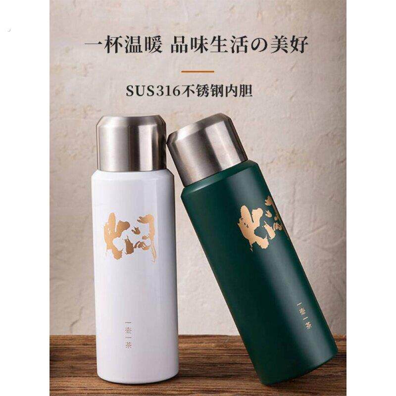 新款闷泡杯闷茶保温杯316不锈钢老白茶焖茶杯茶焖壶男女水杯随行