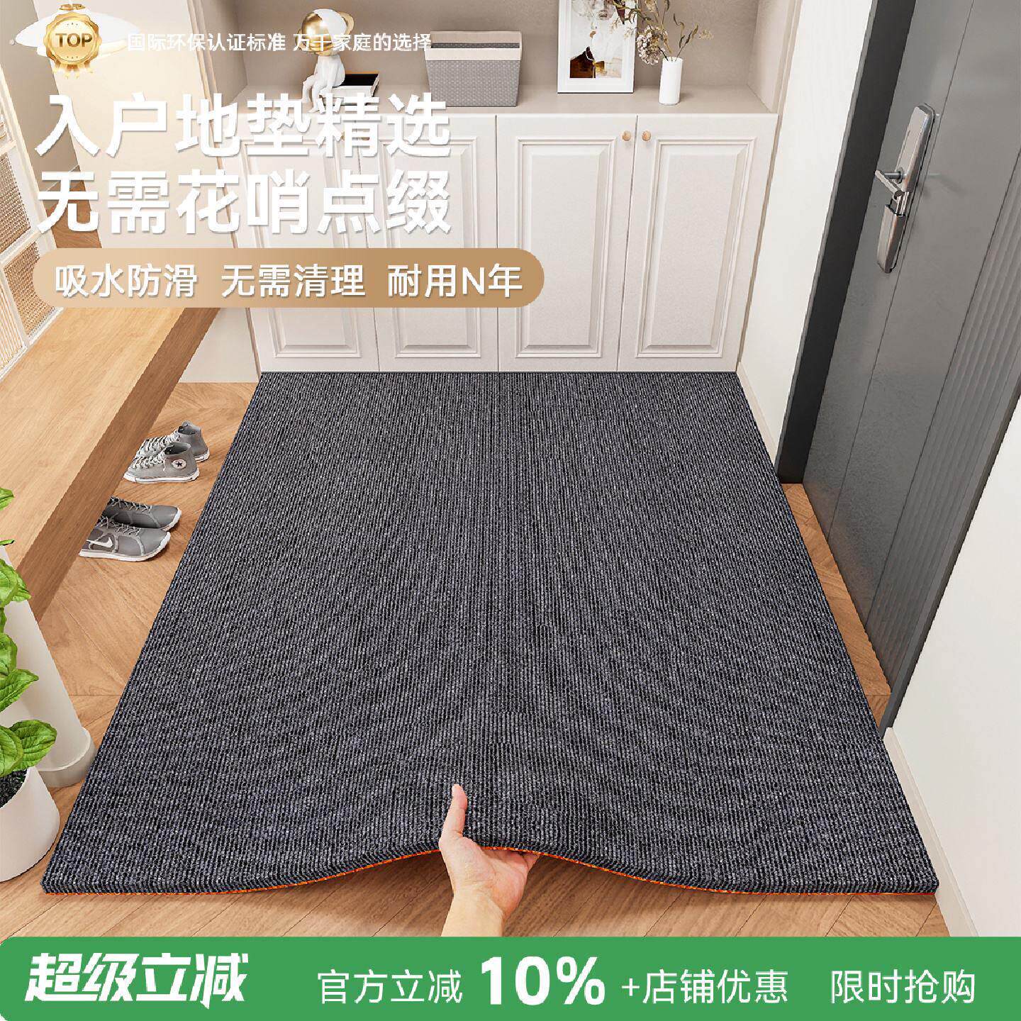 地垫入户门口进门防滑耐脏免洗可擦脚垫子家用加厚可裁剪地毯门垫