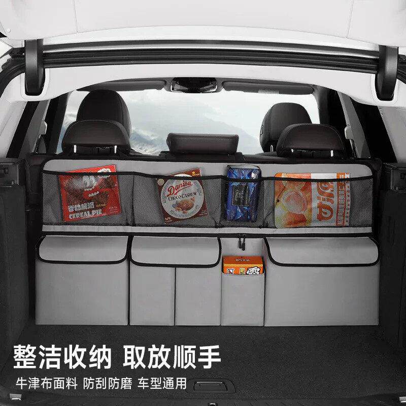车载收纳挂袋车内后排座椅后背多功能后备箱大容量置物汽车收纳箱