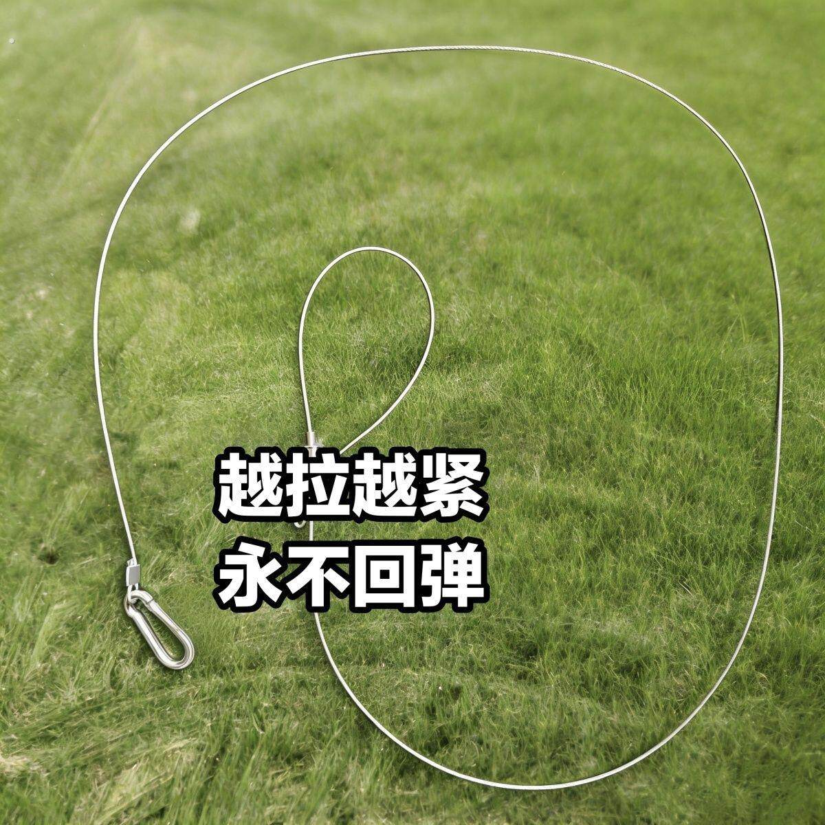 自动锁紧2.0加粗钢丝绳调节大小户外伸缩多功能用新型自动套绳