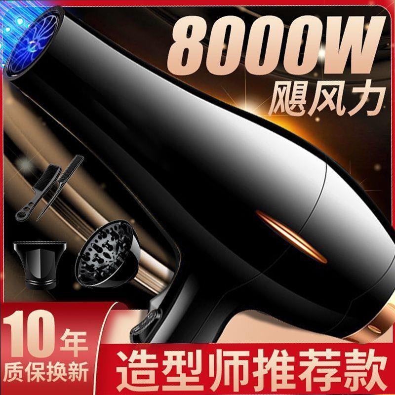 吹风机发廊大功率理发店蓝光负离子电吹风筒冷热风恒温护发系列
