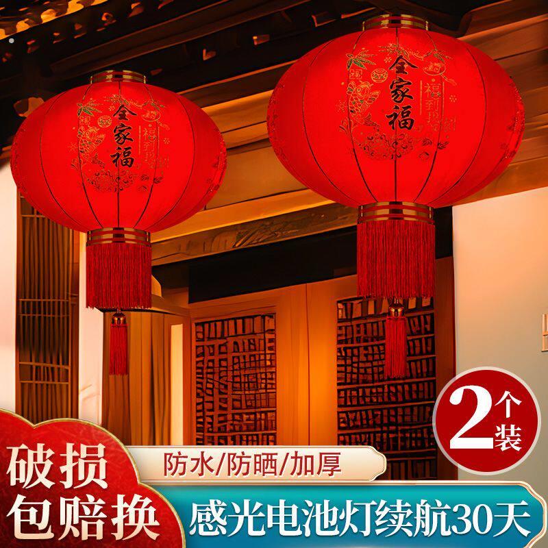 2026新款大红灯笼挂饰过年新年乔迁阳台大门口一对户外春节吊宫灯