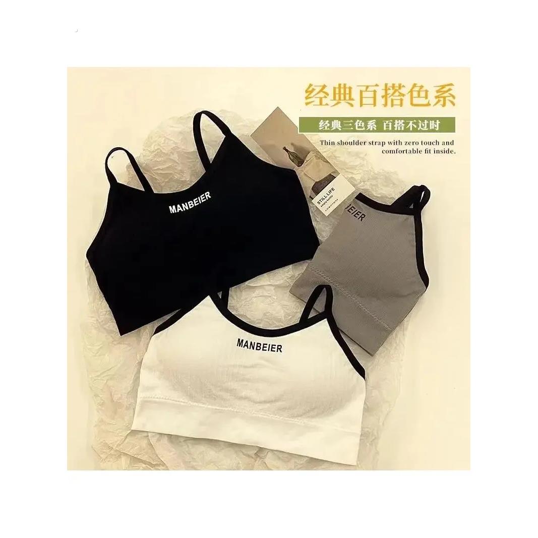 少女背心内衣女夏季薄款舒适透气无钢圈吊带初中生发育期文胸