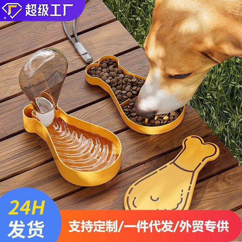 狗狗猫咪多功能外出水壶可携式水杯狗食碗喂水饮水喂食便当盒户外