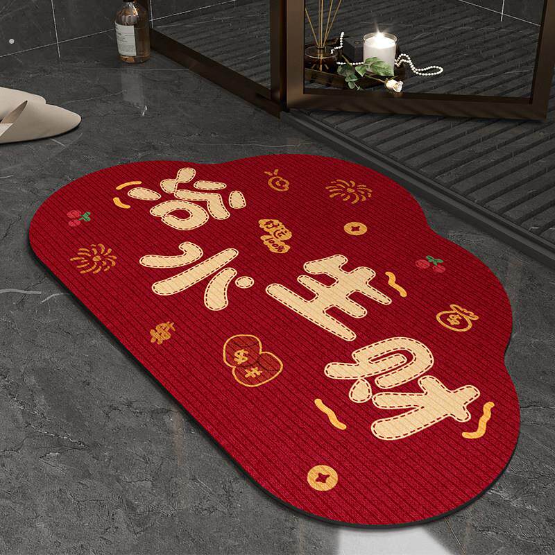 红色吸水垫喜庆防滑加厚硅藻泥地垫卫生间门口门垫脚垫子浴室地毯
