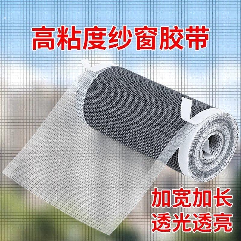 铁丝网纱窗防老鼠自粘式防蚊堵老鼠洞钢丝网防猫跳楼封窗网可裁剪