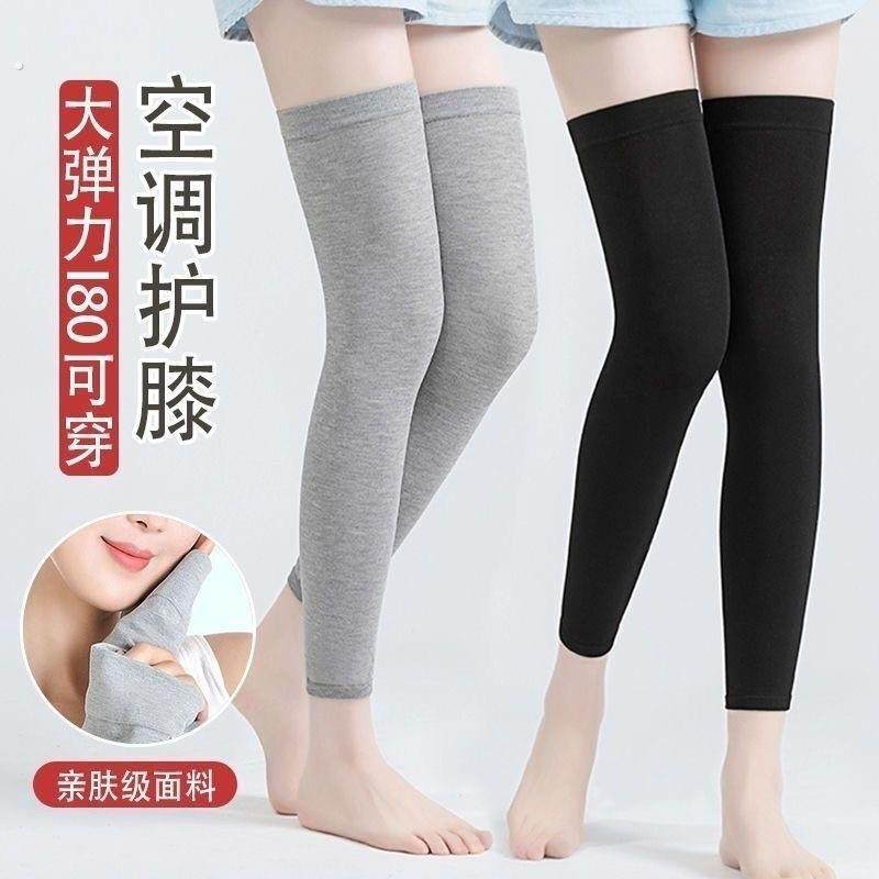 薄款护膝保暖膝盖关节加长护腿套女士防滑腿部防寒拉伸下滑加热