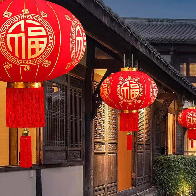 大红灯笼喜庆植绒布灯笼新年户外阳台农村大门防水结婚喜字宫灯笼