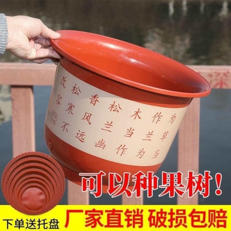 花盆陶瓷花盆特价特大花盆兰花盆紫砂花盆落地盆陶土粗陶花盆