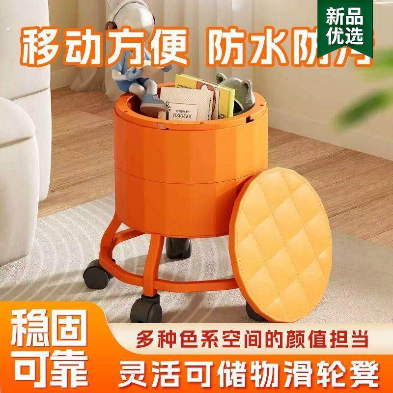 新款万向轮小凳子家用客厅收纳凳带轮移动滑轮矮凳塑料可储物圆凳