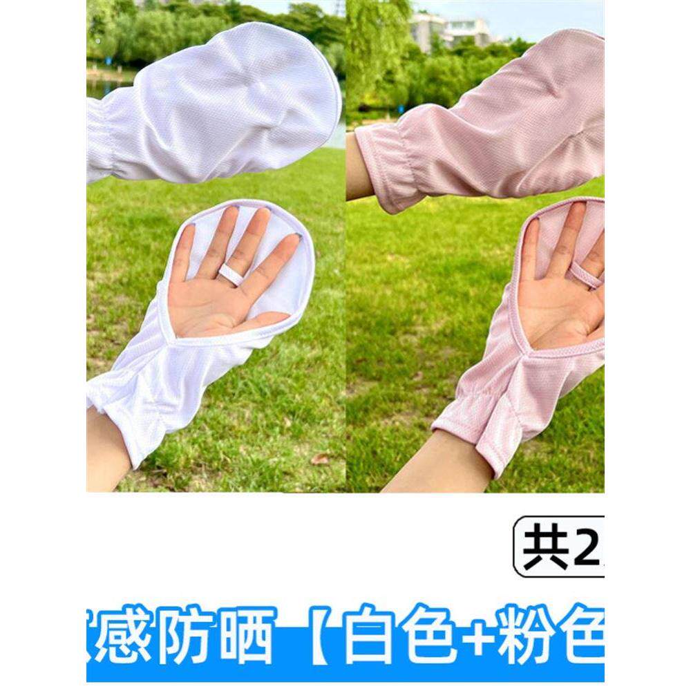 冰丝防晒手套女夏季薄款透气户外骑行可触屏镂空掌心防滑开车专用