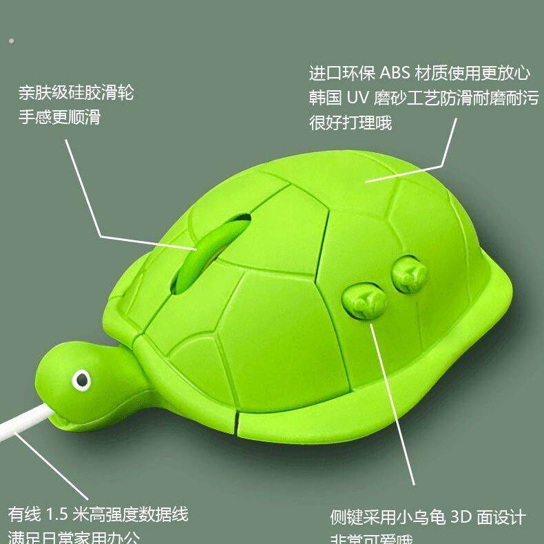 乌龟滑鼠搞怪小无线可充电大6键游戏侧键