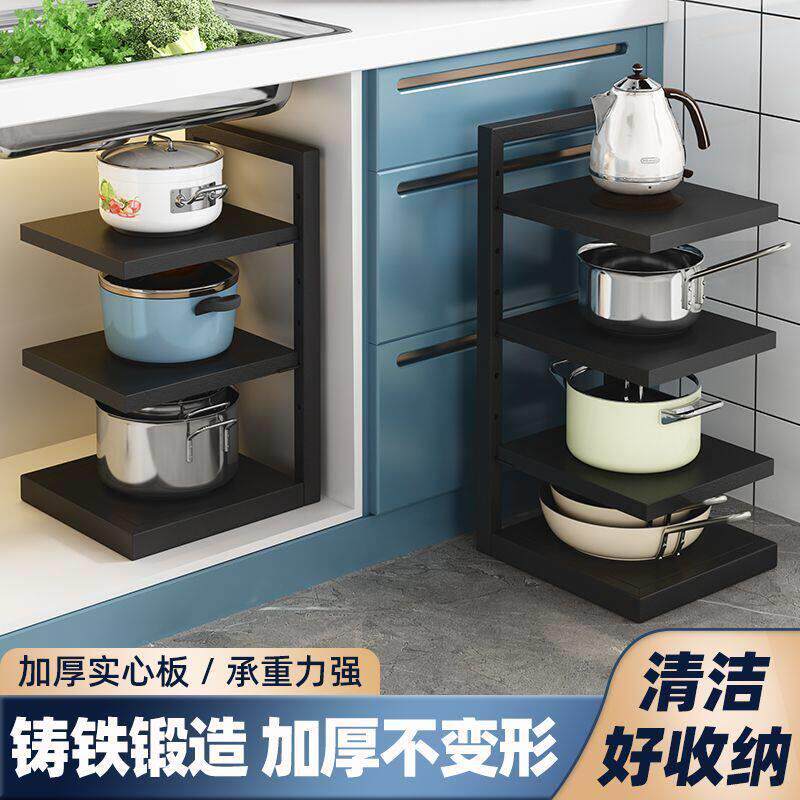 锅架专放锅具收纳厨房钢架子置物架下水槽多层家用柜子内分层