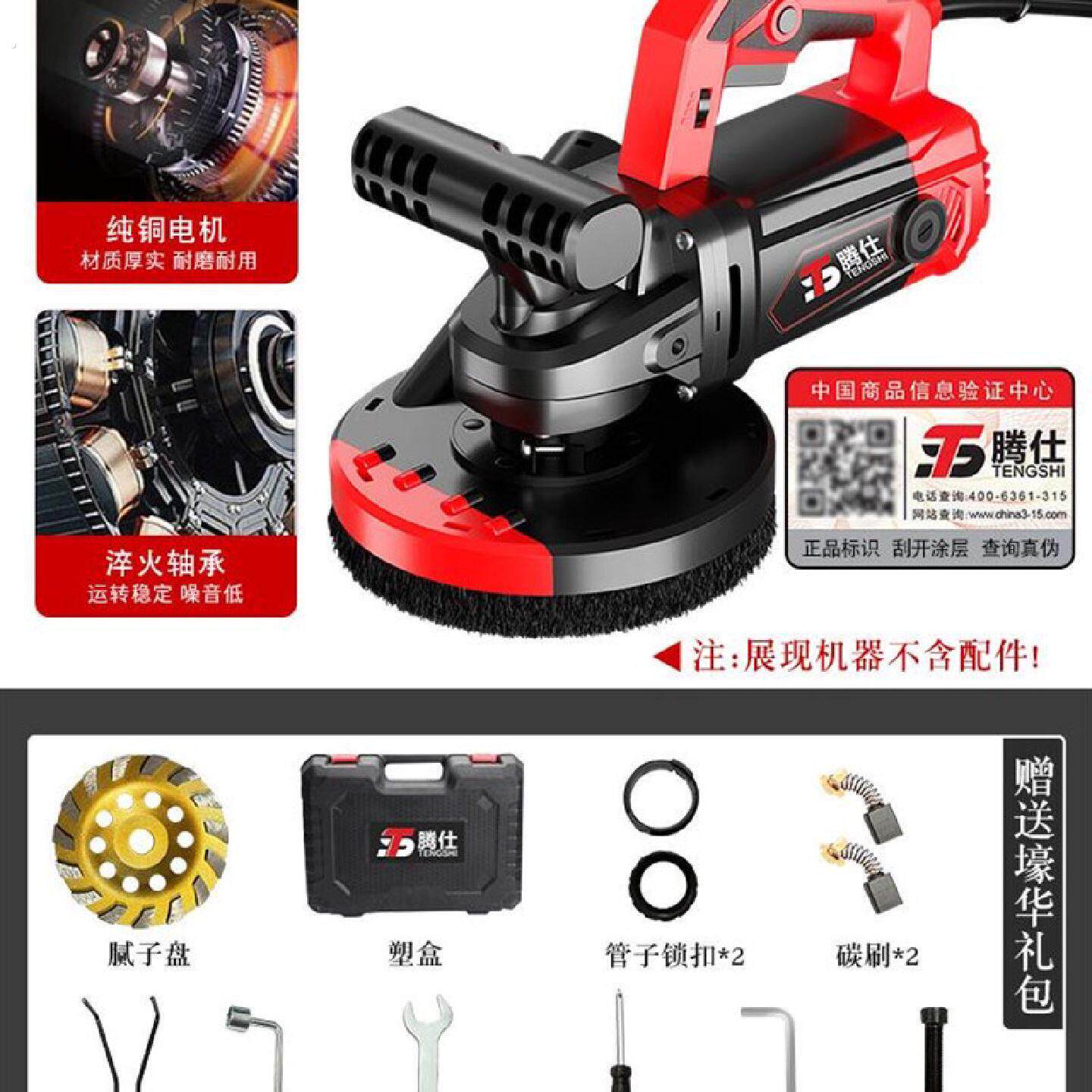 新款刨墙机铲批土神器混凝土磨地机水泥地面打磨机墙皮刨灰机工具