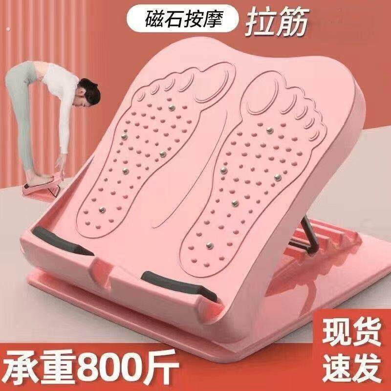 骨盆前倾拉筋板拉筋神器可折叠小腿拉伸器斜踏板站立瘦腿抻