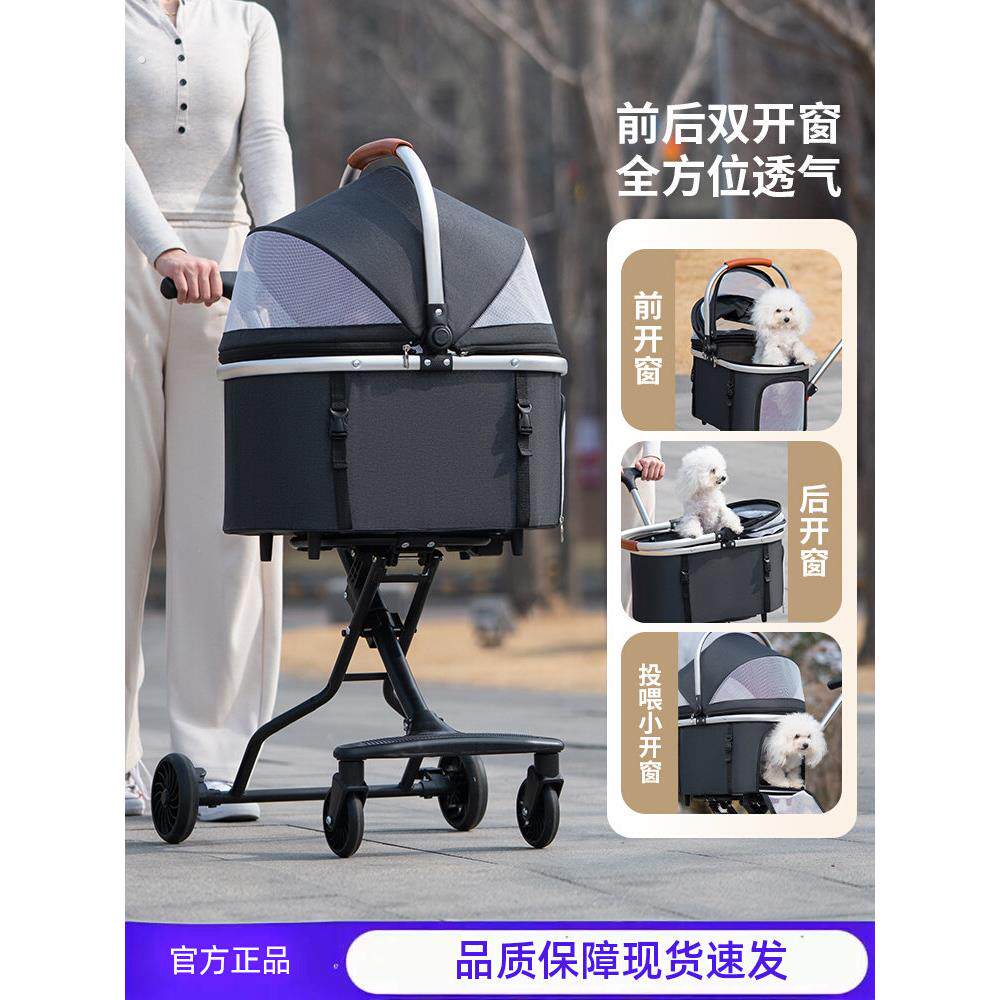 宠物推车猫咪手推车外出小型犬宠物车轻便可分离折叠笼户外遛狗狗