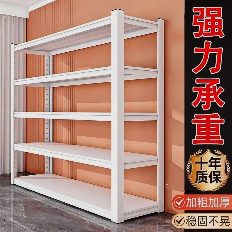 仓储货架钢制置物架落地多层快递架家用阳台简易储物架储藏室钢架