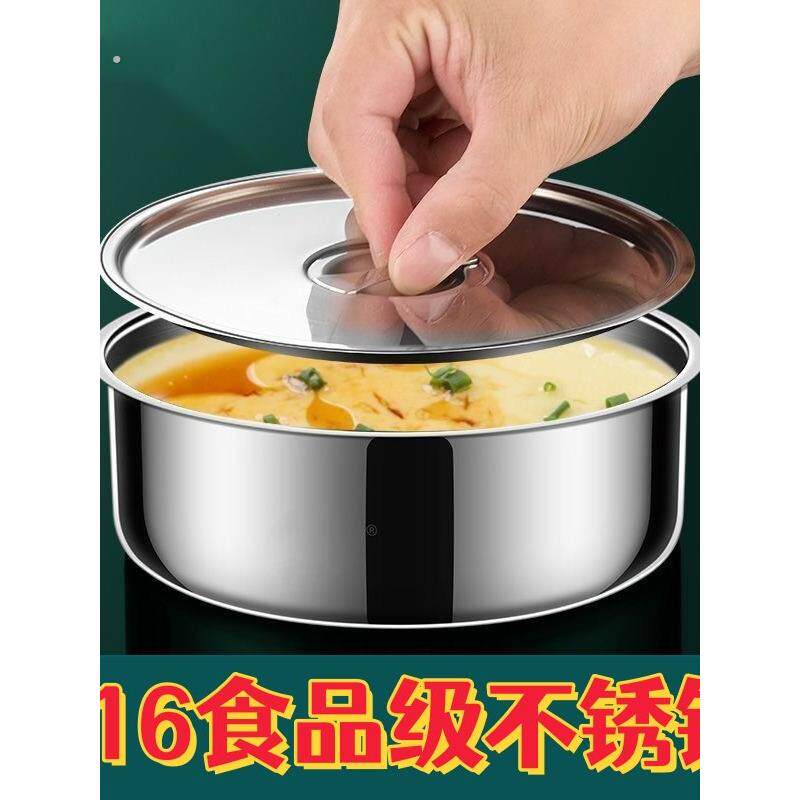 316不锈钢蒸蛋碗鸡蛋羹专用神器带盖家用饭盒小碗炖盅食品级蒸碗