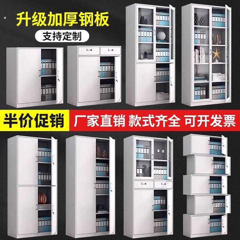 钢制书柜办公柜铁皮文件柜带锁档案柜收纳矮柜办公室储物柜资料柜图片