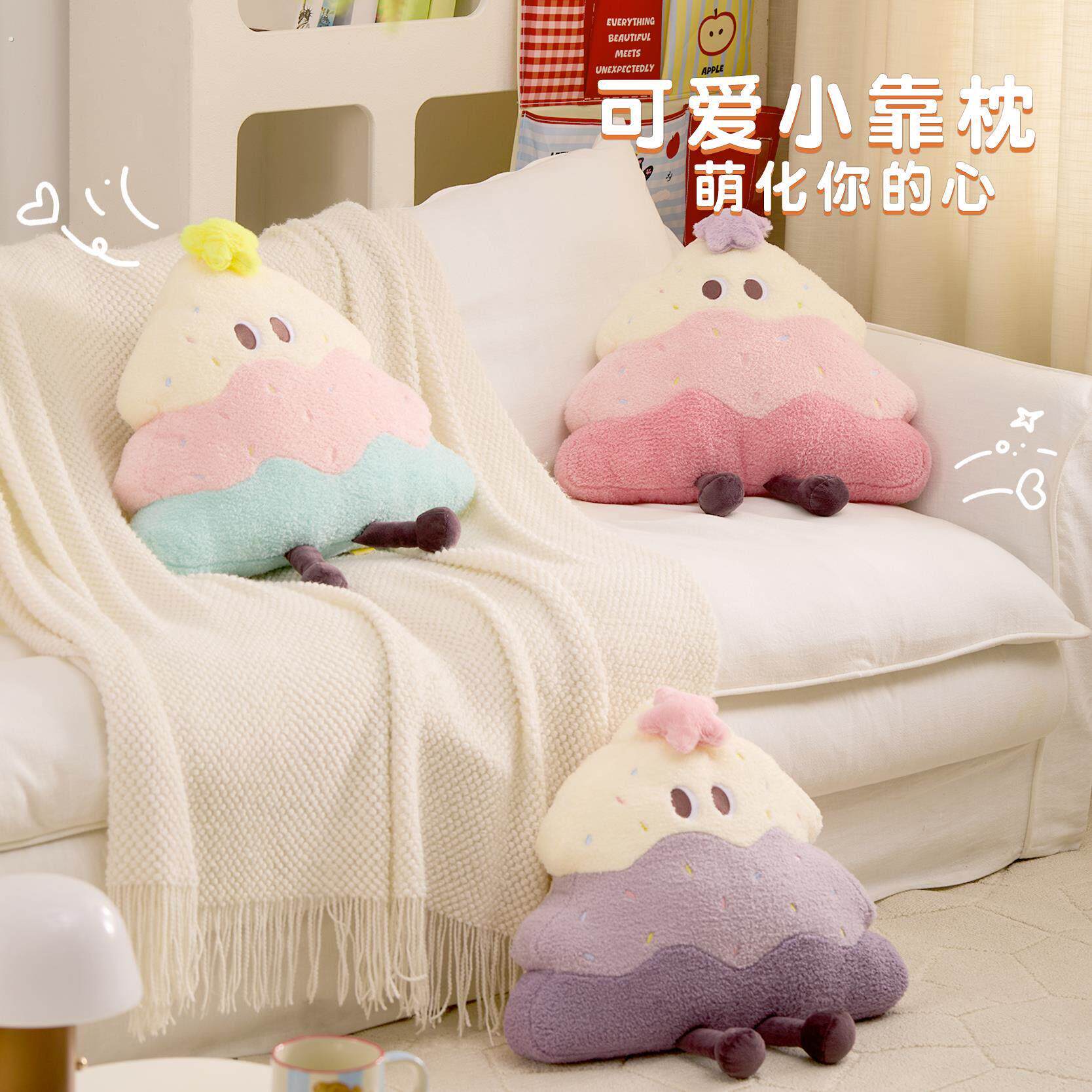 创意蛋糕树抱枕靠枕办公室护腰枕沙发午睡枕头客厅卧室车载靠背垫