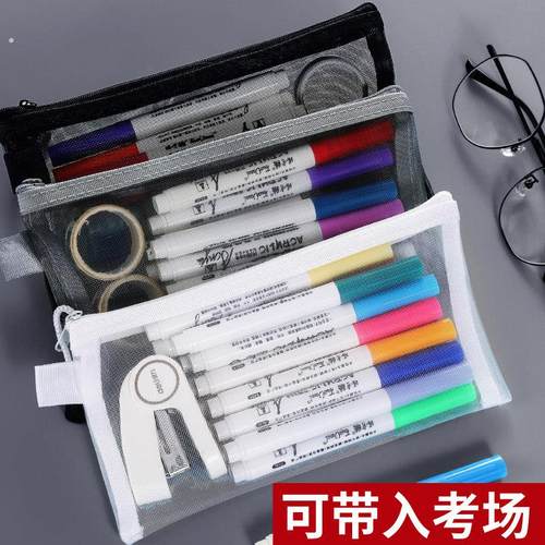 简约透明网纱笔袋收纳袋学生考试复习专用便携笔袋大容量铅笔袋