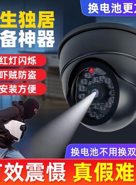 仿真摄像头监控假摄像头监控器模型室内假探头免打孔粘贴家用带灯