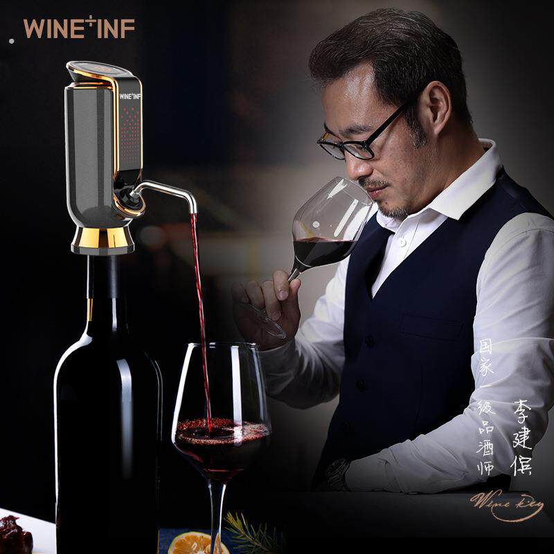 新款抽真空红酒醒酒器快速醒酒器电子醒酒器红酒葡萄酒保鲜塞分酒