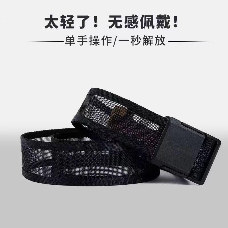 快拆扣懒人腰带超轻无感美式简易腰带加宽耐用战术隐形腰带尼龙