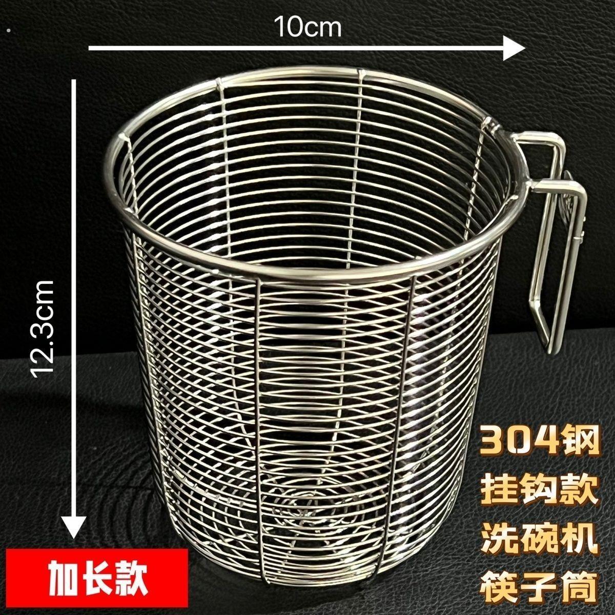 不锈钢筷子筒壁挂式通风筷笼筷子收纳盒沥水架洗碗机专用