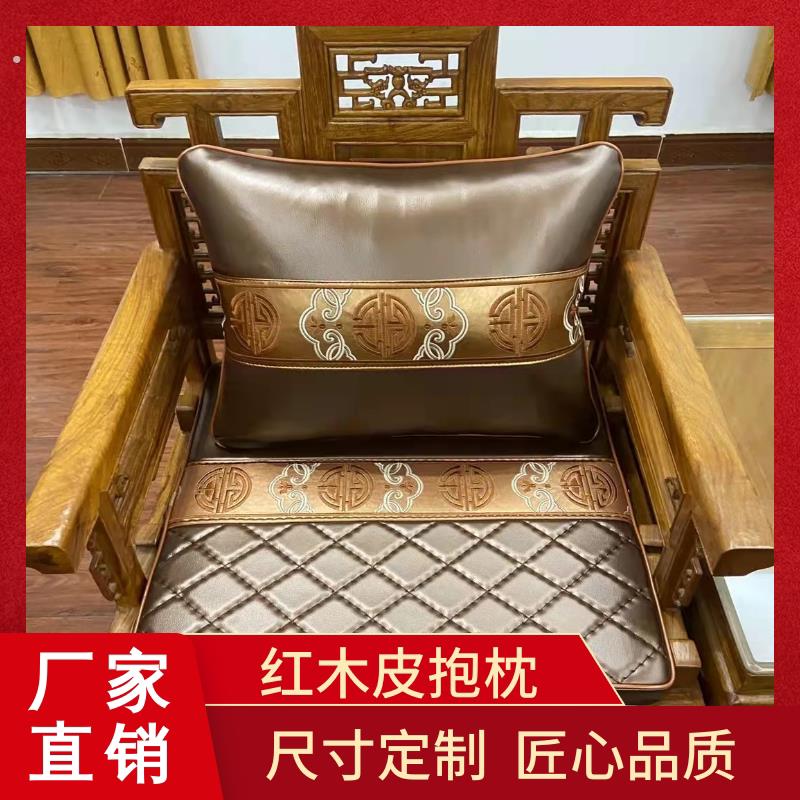 新中式红木沙发座垫皮抱枕方枕客厅午睡几何图案方形款复古