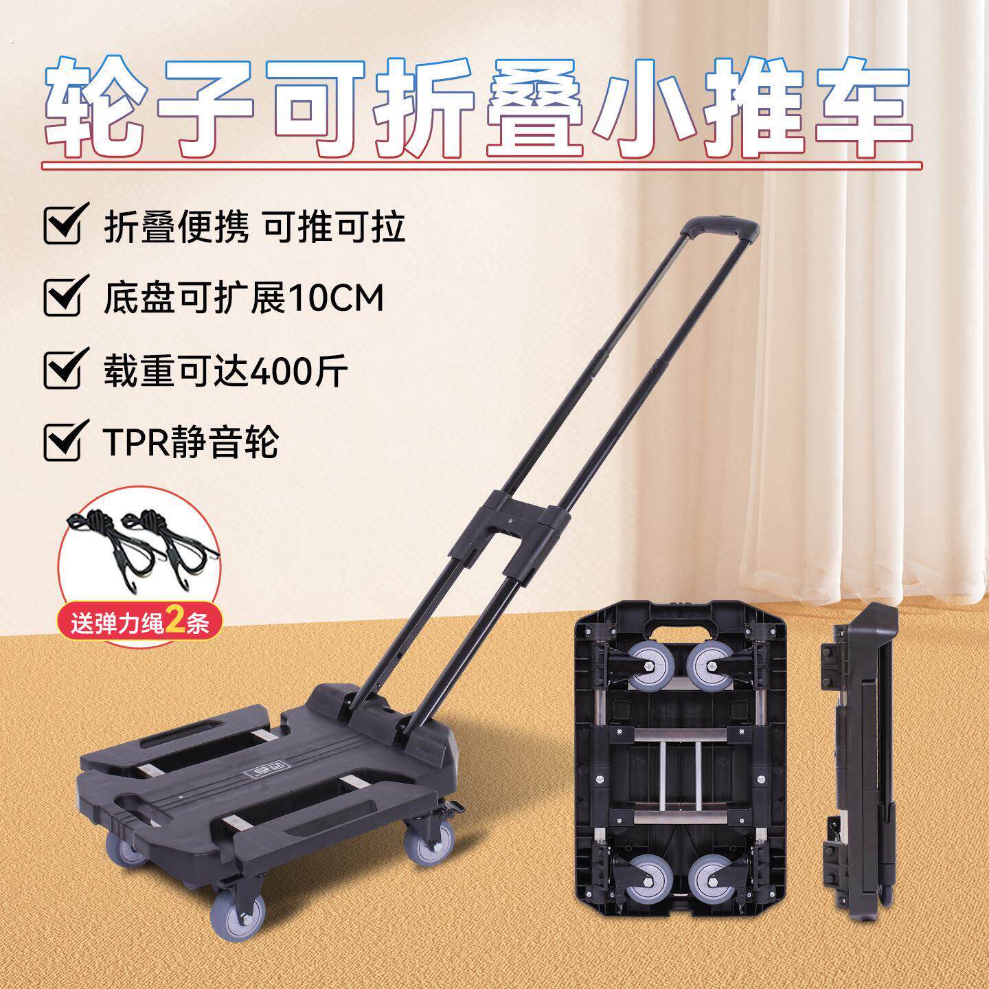 小推车折叠推车可携式快递平板车可拉可推拉货拉杆车搬运载重手拉